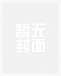 乱七八糟的短篇集( H)